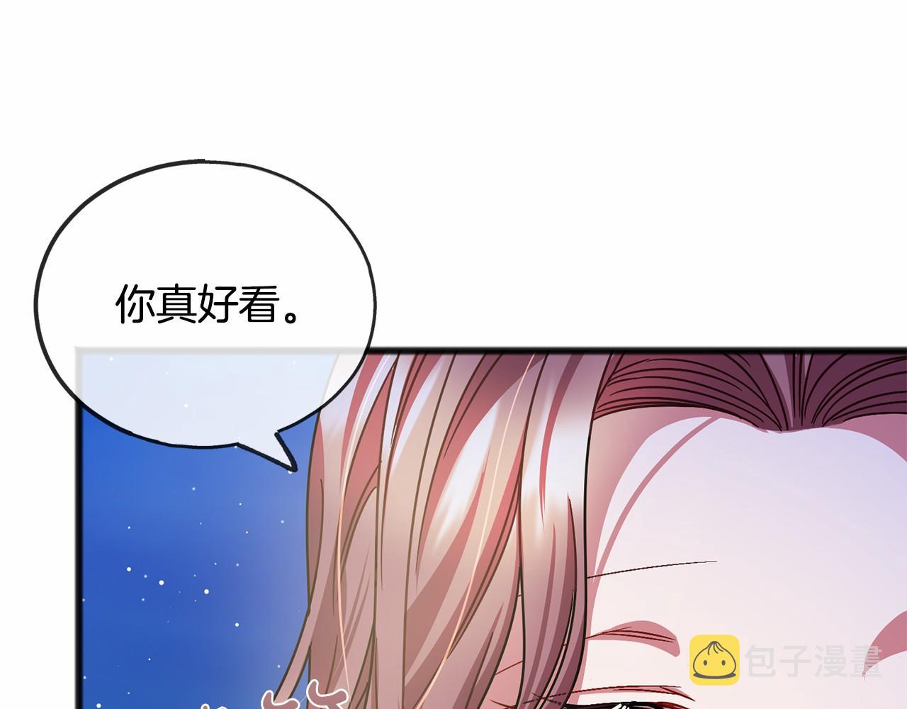第44话 成爲他74