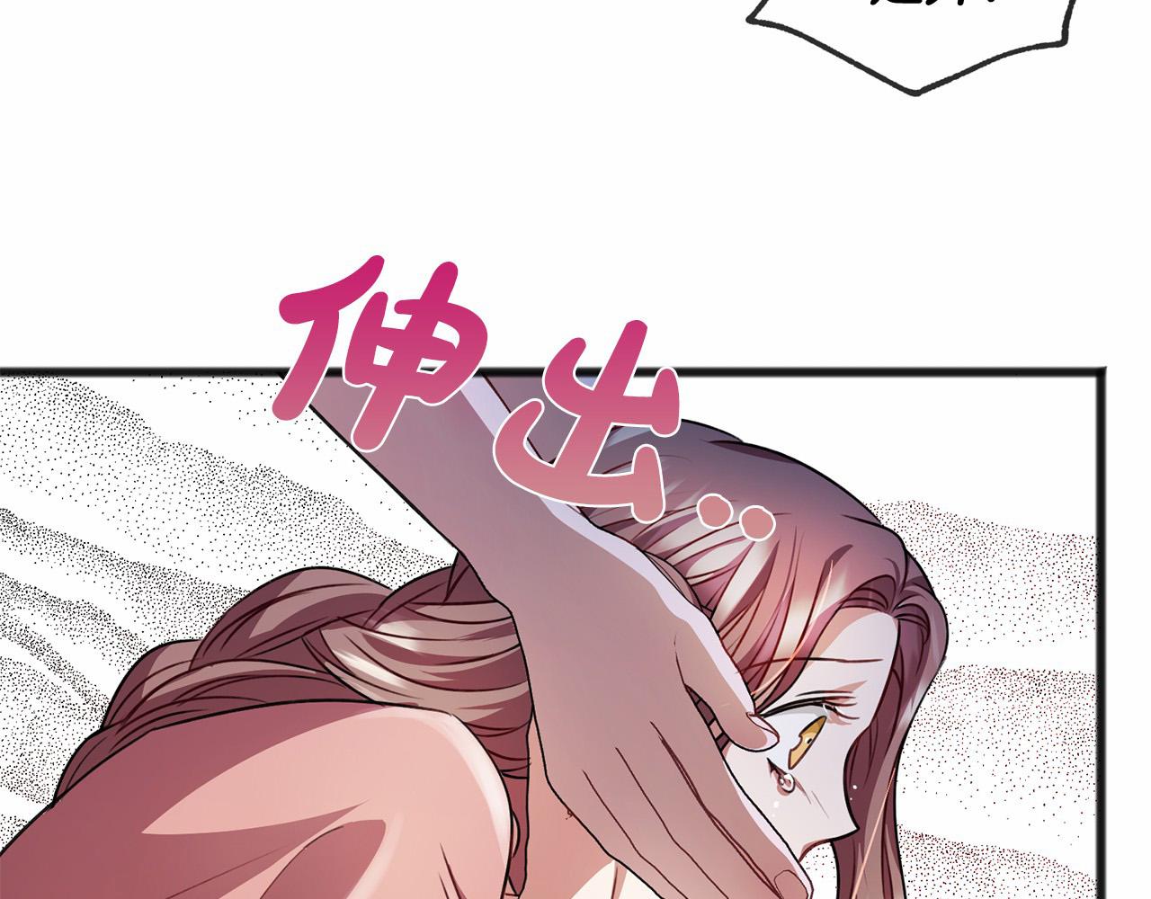 第14话 争吵134