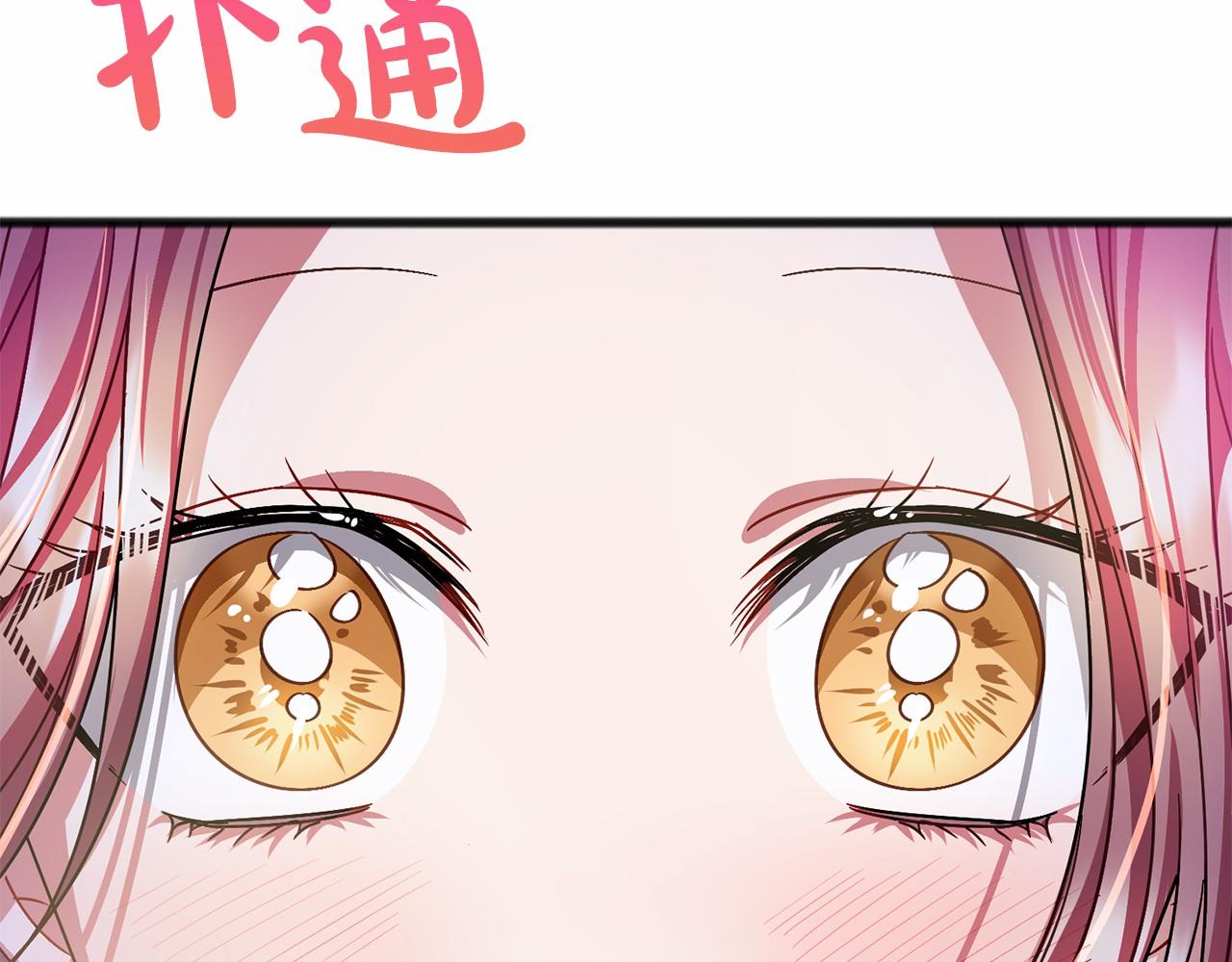 第44话 成爲他41