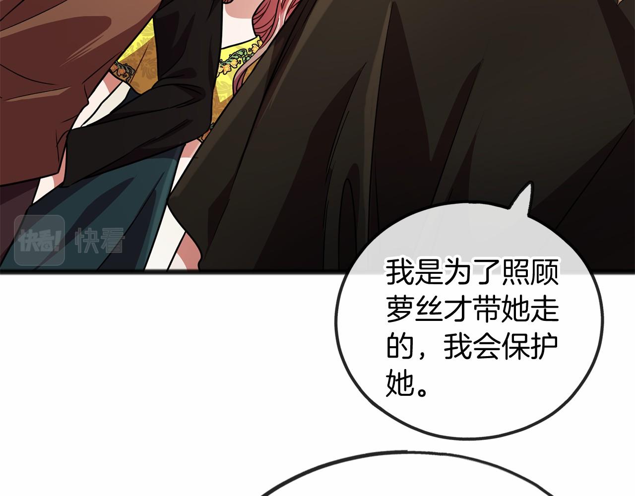 第24话 学习自保62