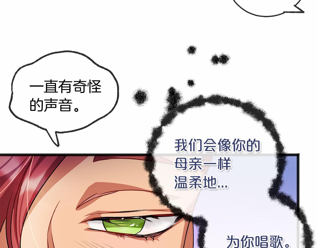 第14话 争吵73