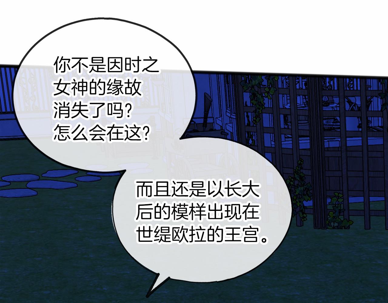 第59话 他的残忍14