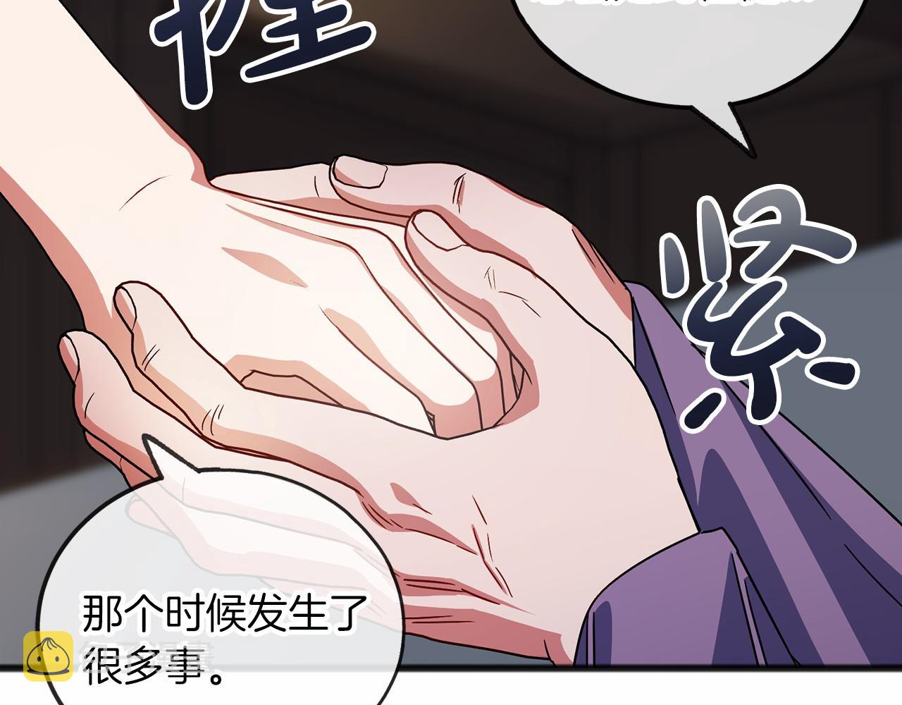 第54话 假扮公主87
