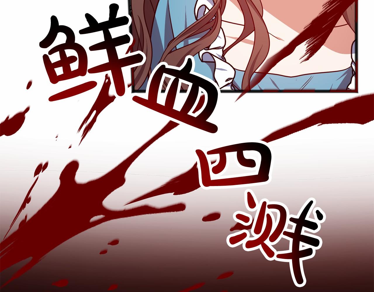第1话 怪物袭击180