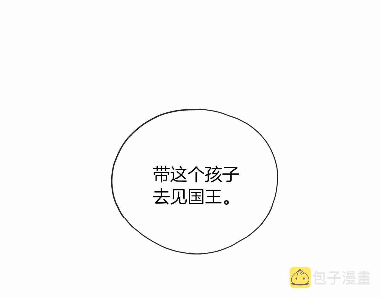 第54话 假扮公主40