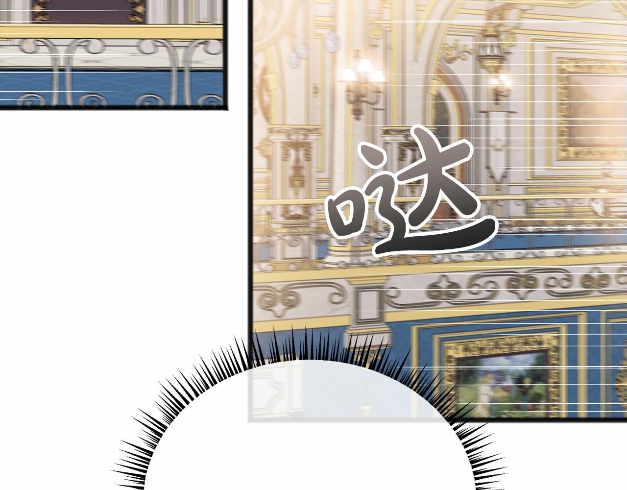 第58话 心生妒意96
