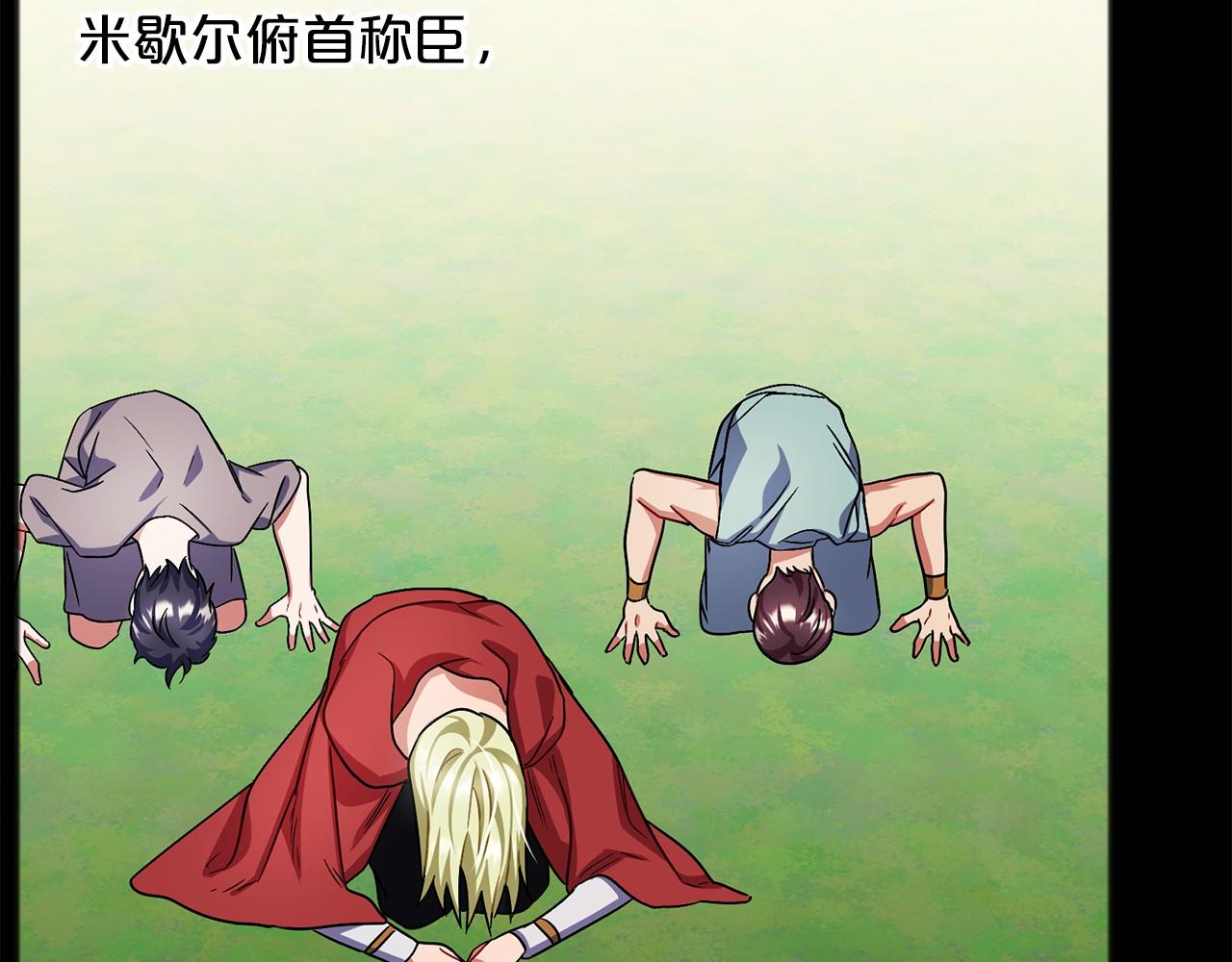 第56话 国王的话33
