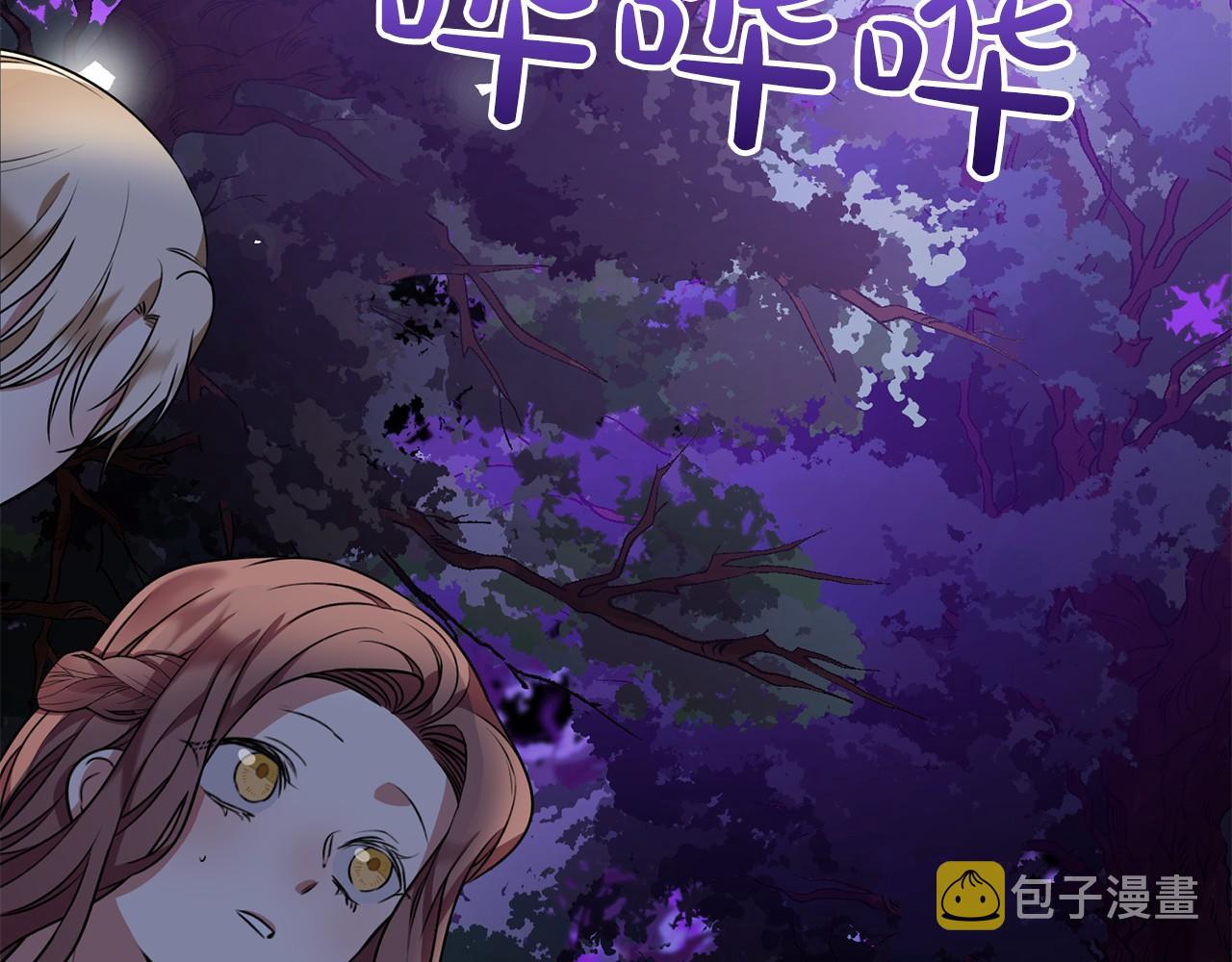 第13话 月之女神133