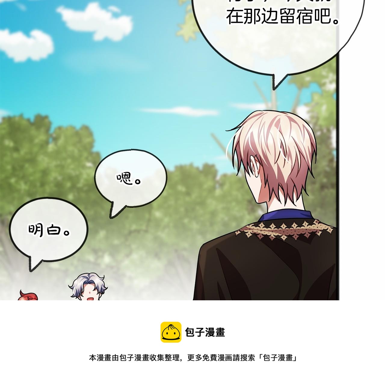 第25话 提醒64