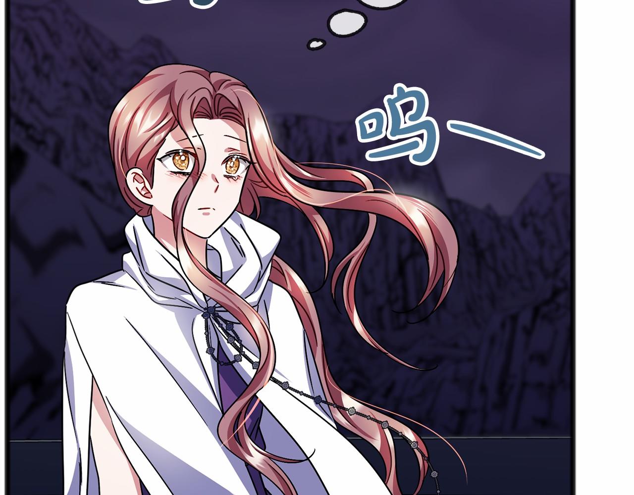 第53话 爲我做事65