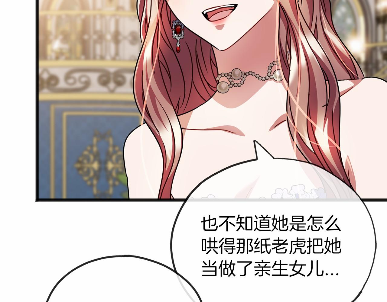 第57话 她很重要117