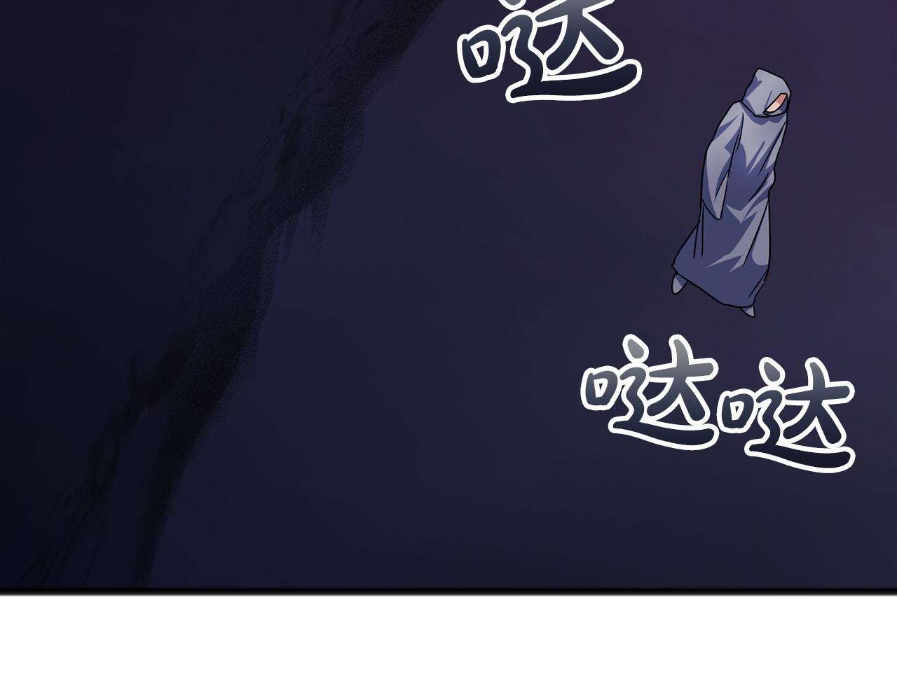 第53话 爲我做事48