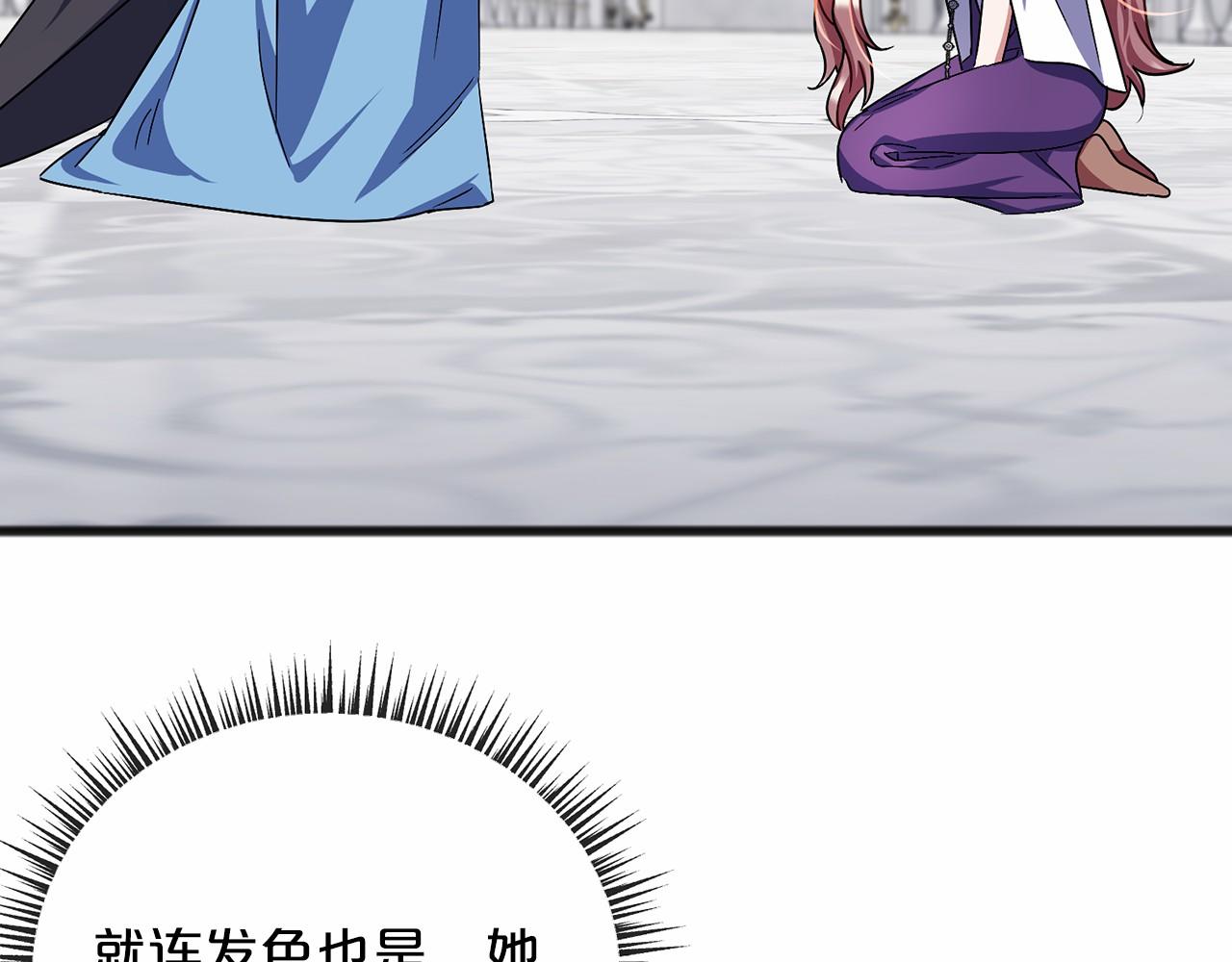 第53话 爲我做事118