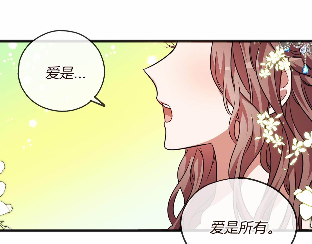第1话 怪物袭击11