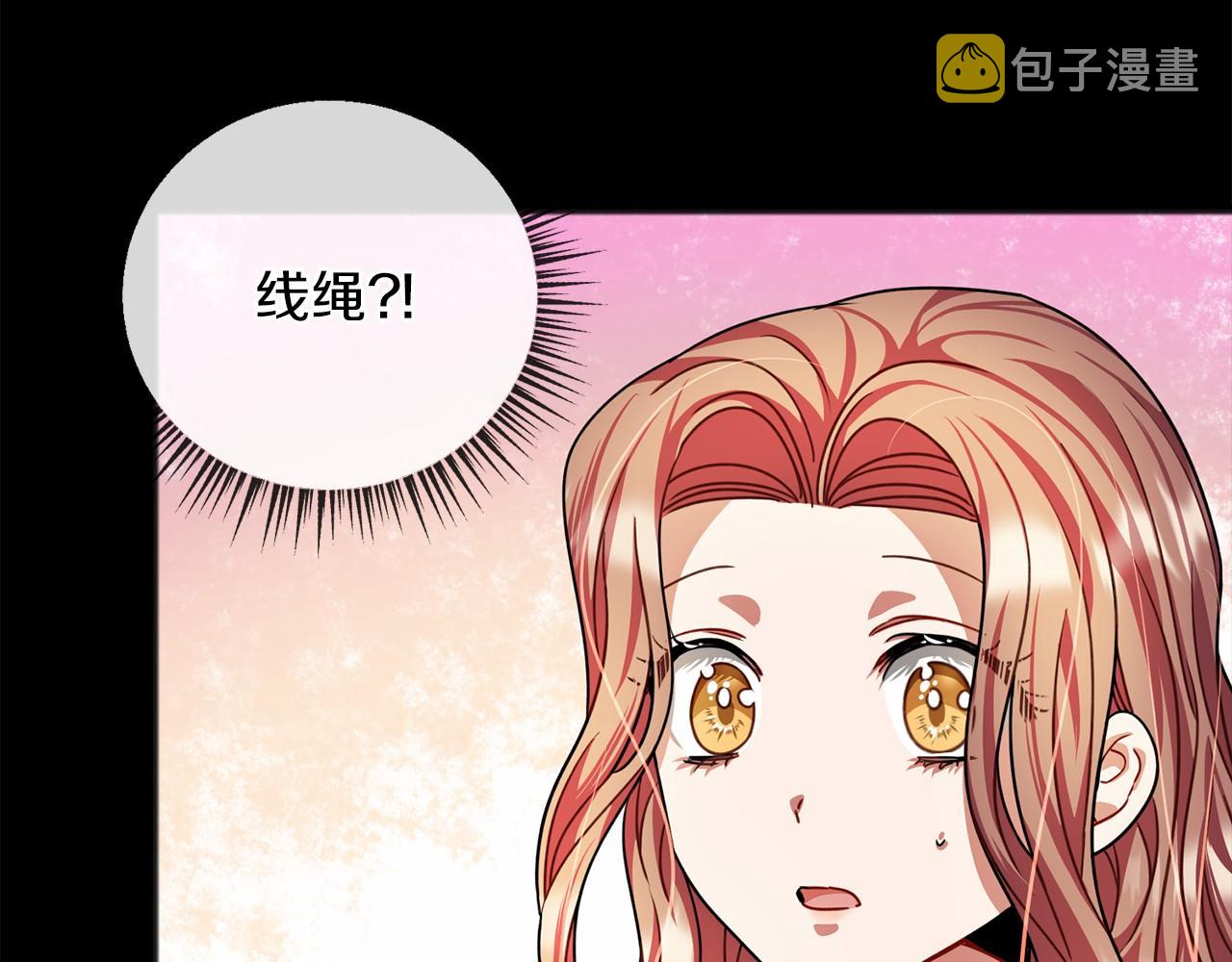第27话 不幸之人75