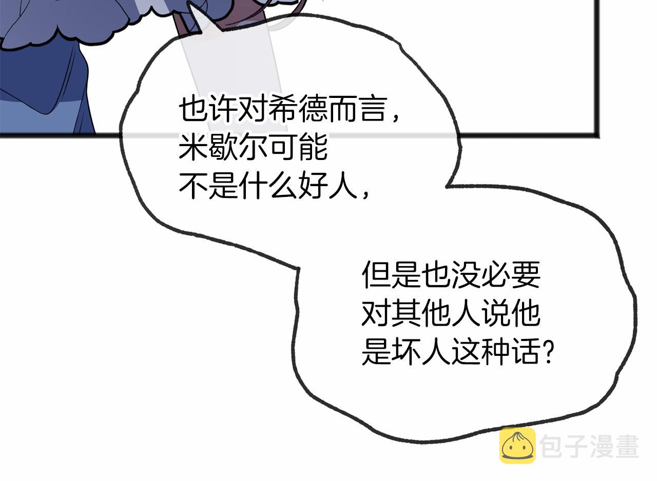 第9话 他是好人27