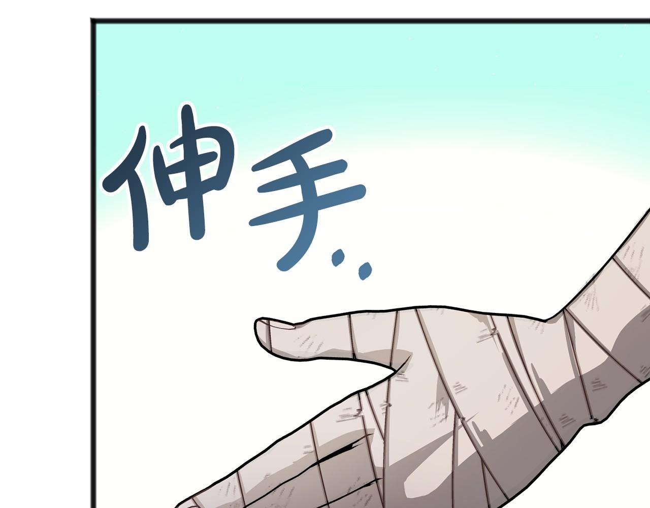第30话 扮成男孩140