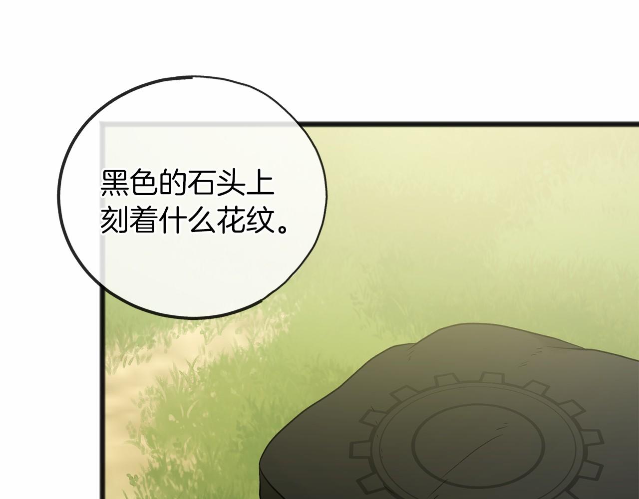 第27话 不幸之人120
