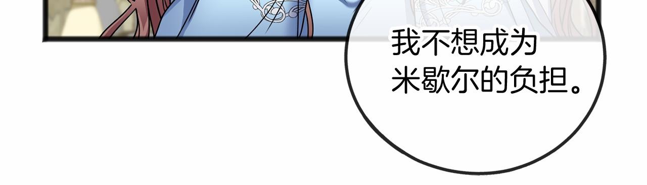 第6话 神谕36