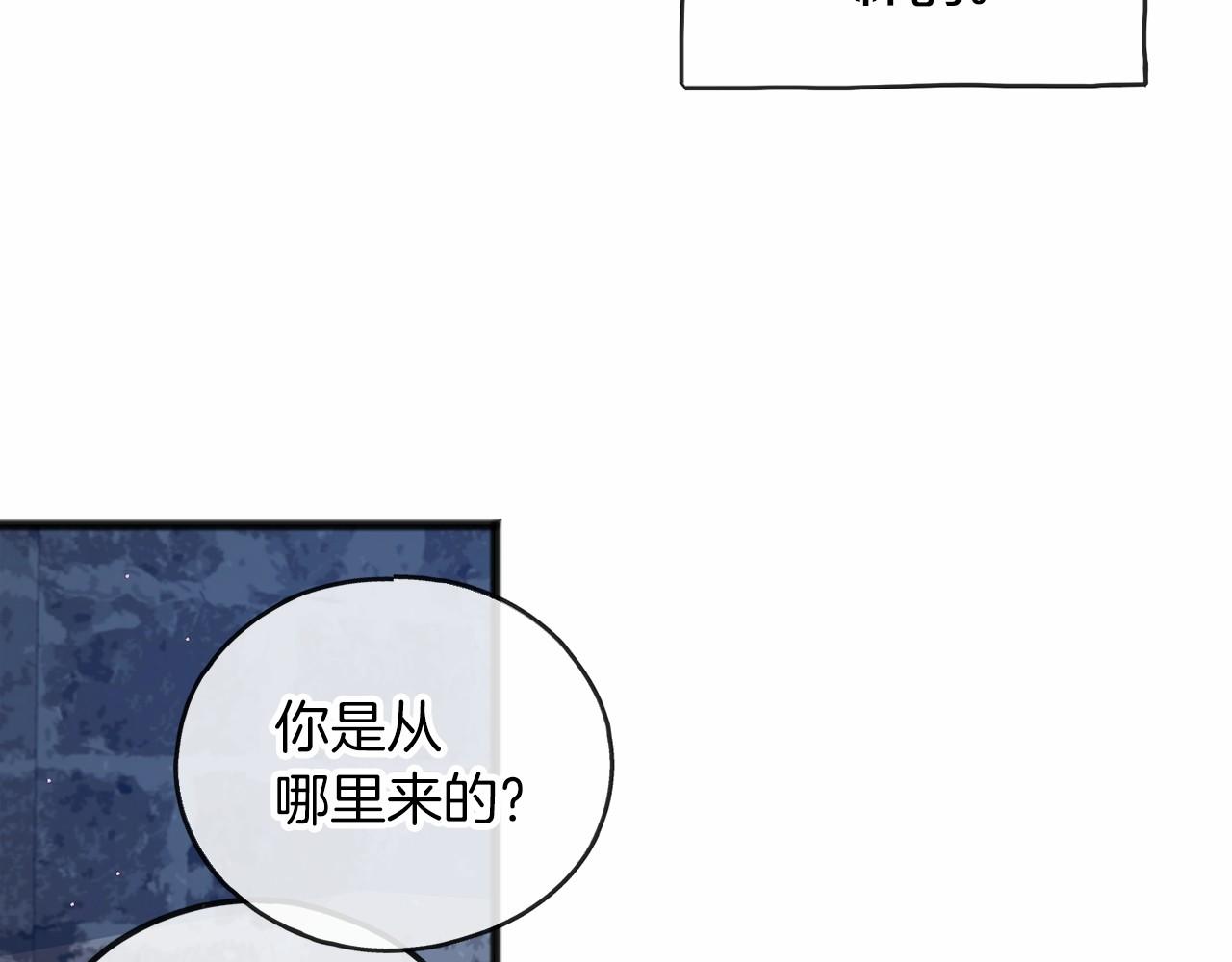 第29话 穿越时空112