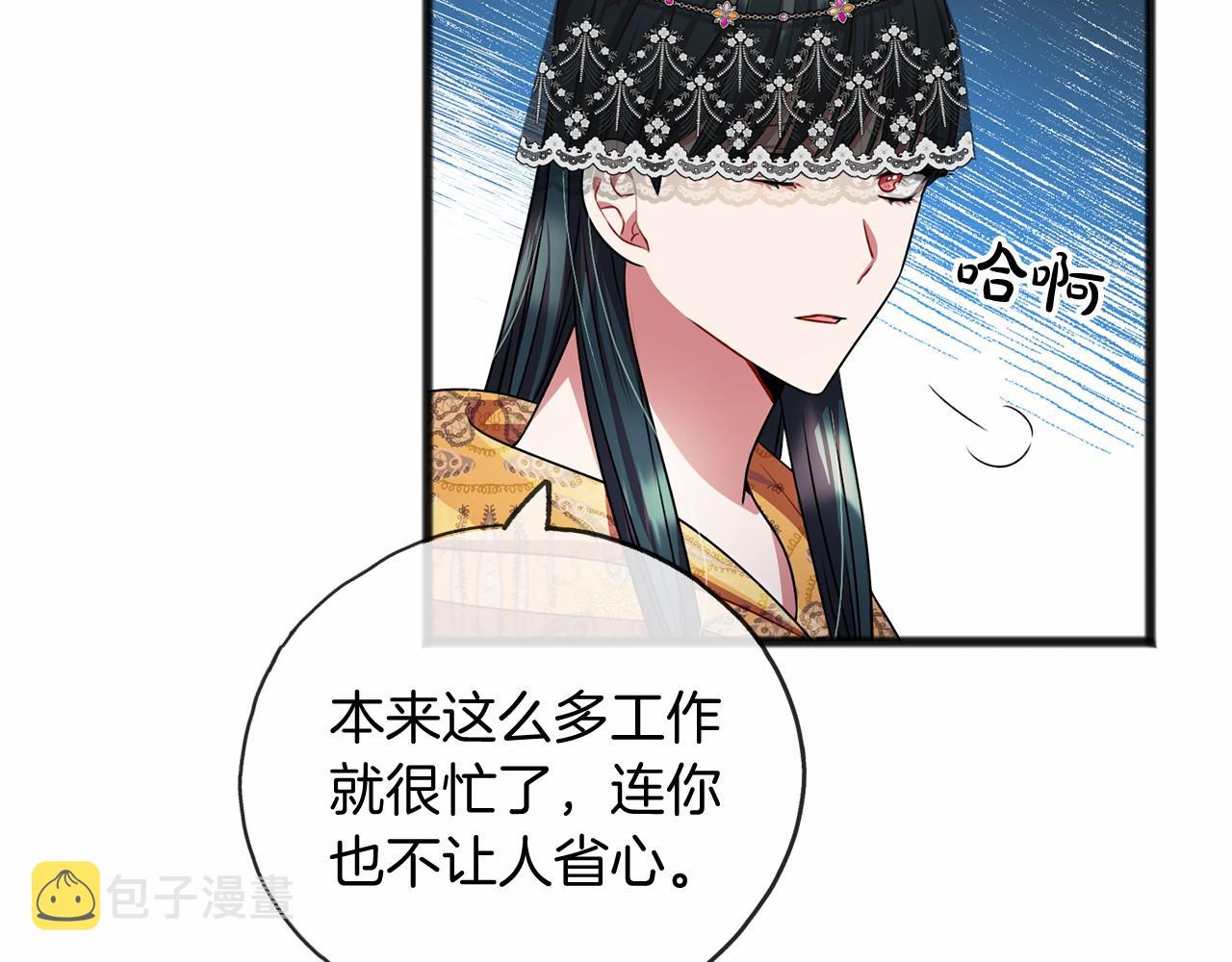 第19话 雕像93