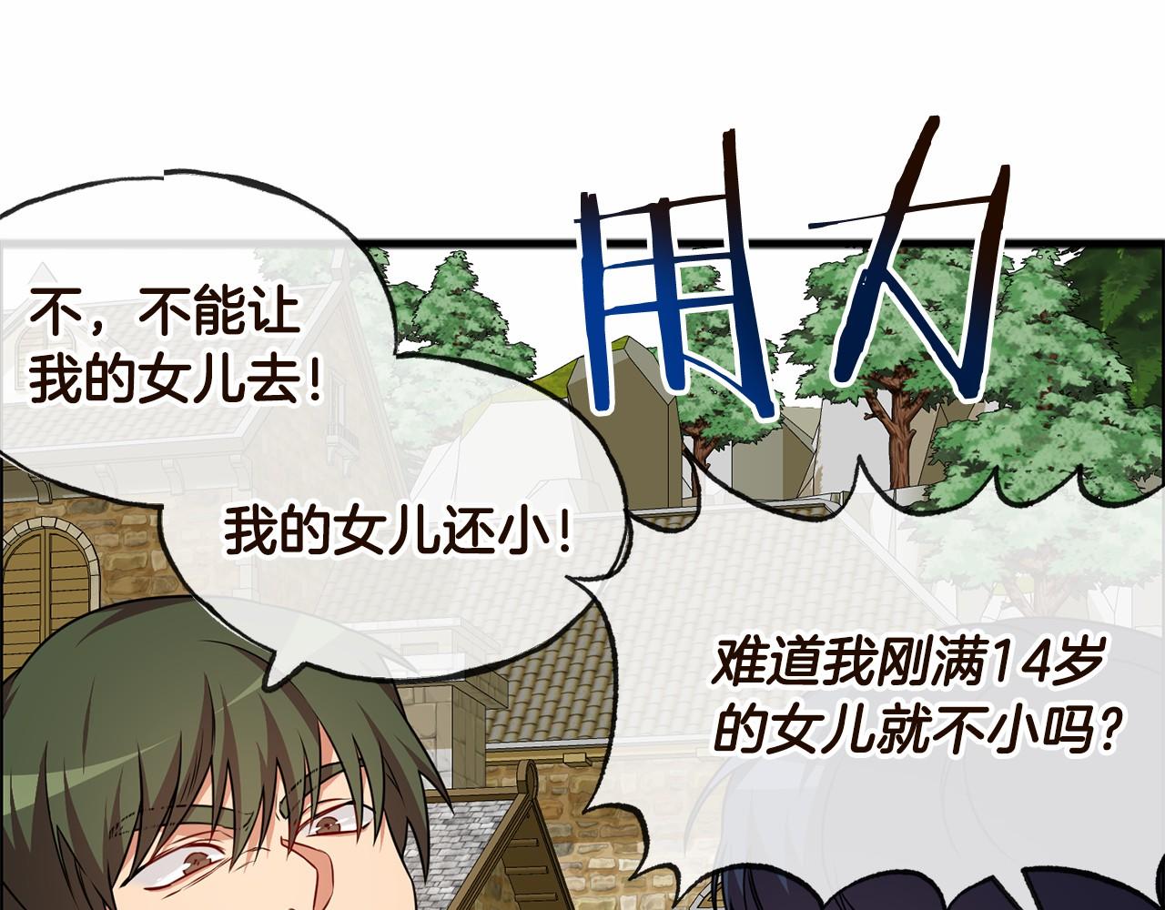 第1话 怪物袭击125