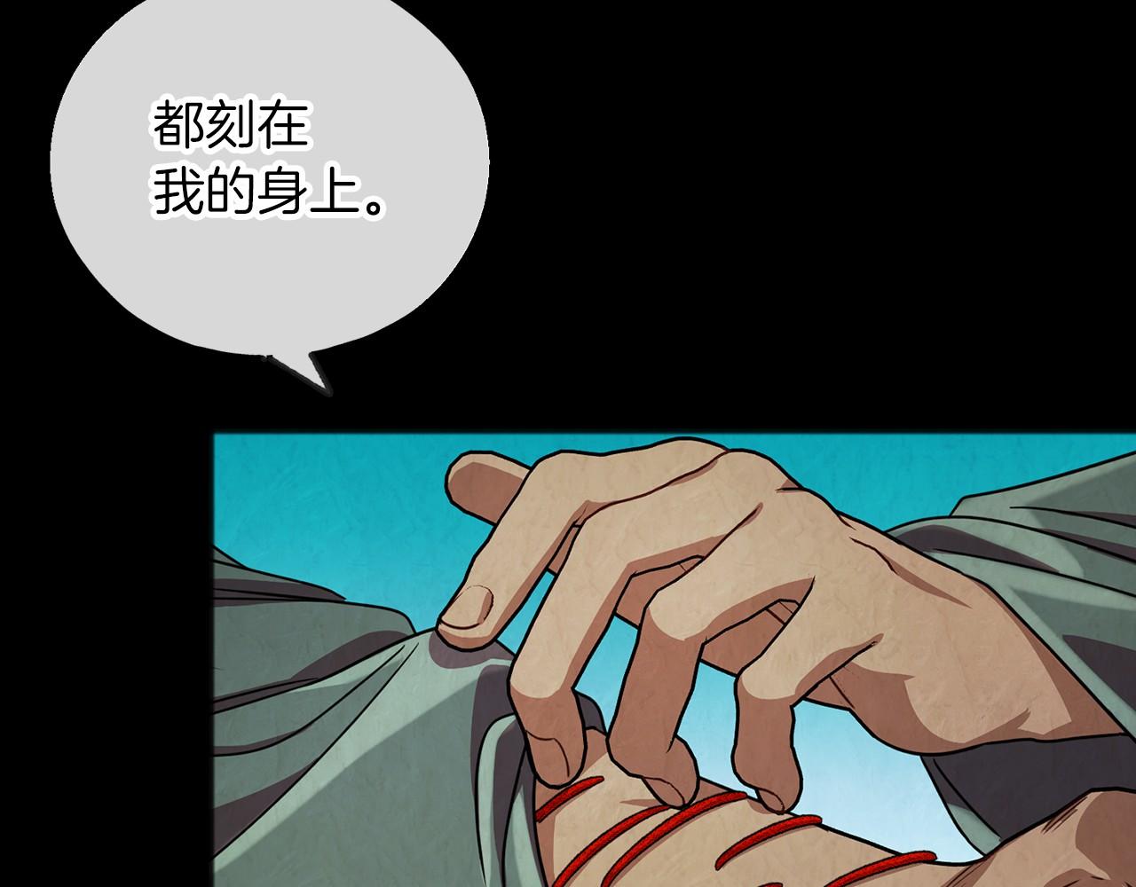 第28话 守护女神100