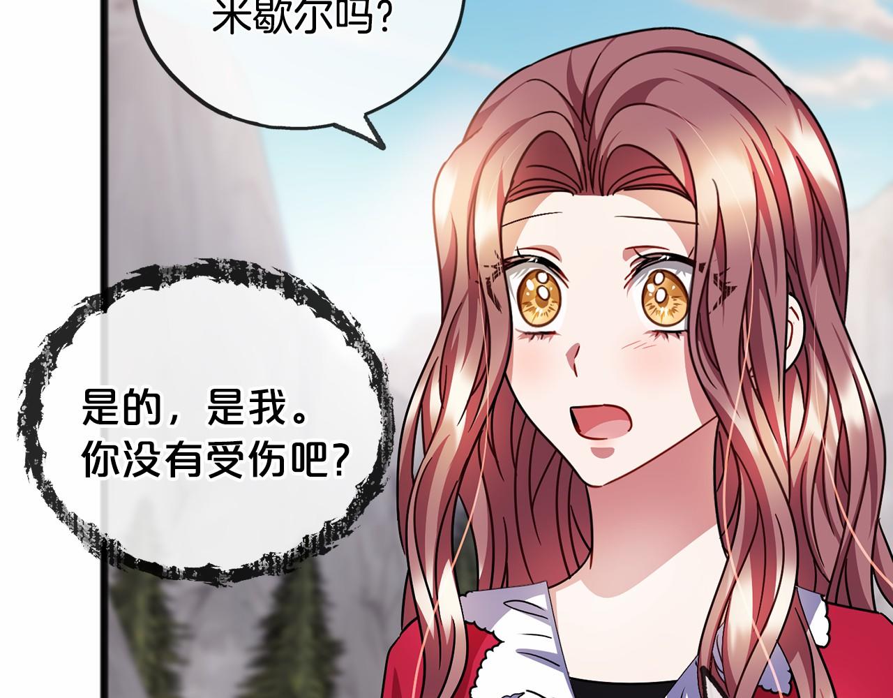 第47话 留下来6