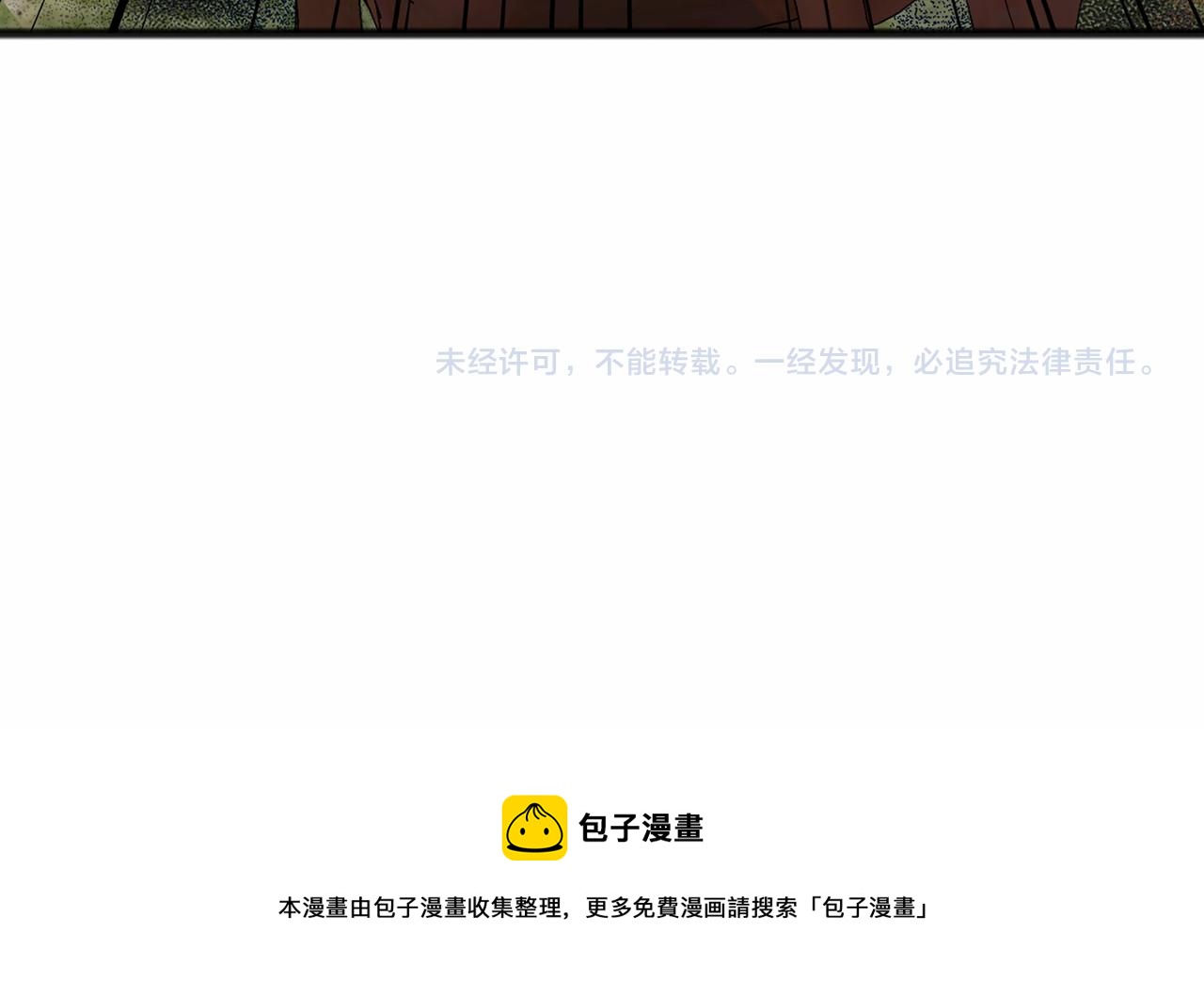 第63话 刁难152