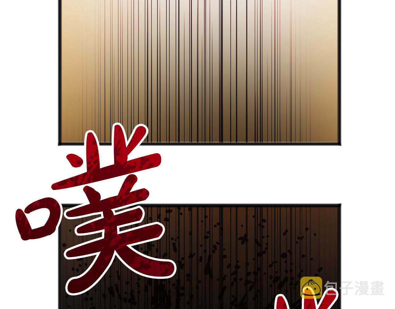 第36话 点石成金70