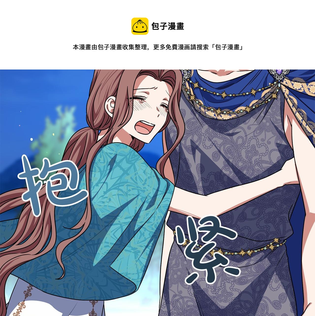 第22话 我放你走108