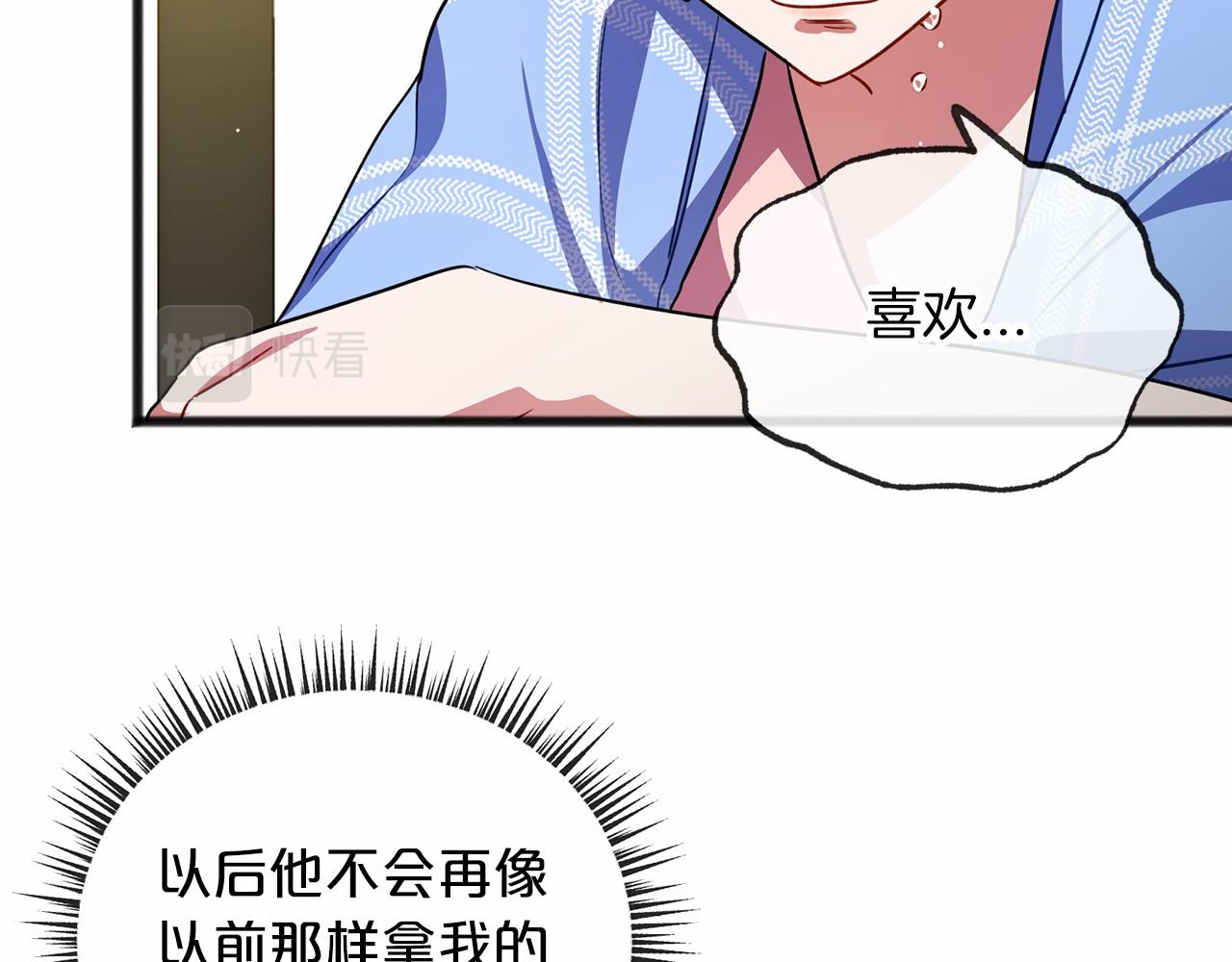 第30话 扮成男孩92