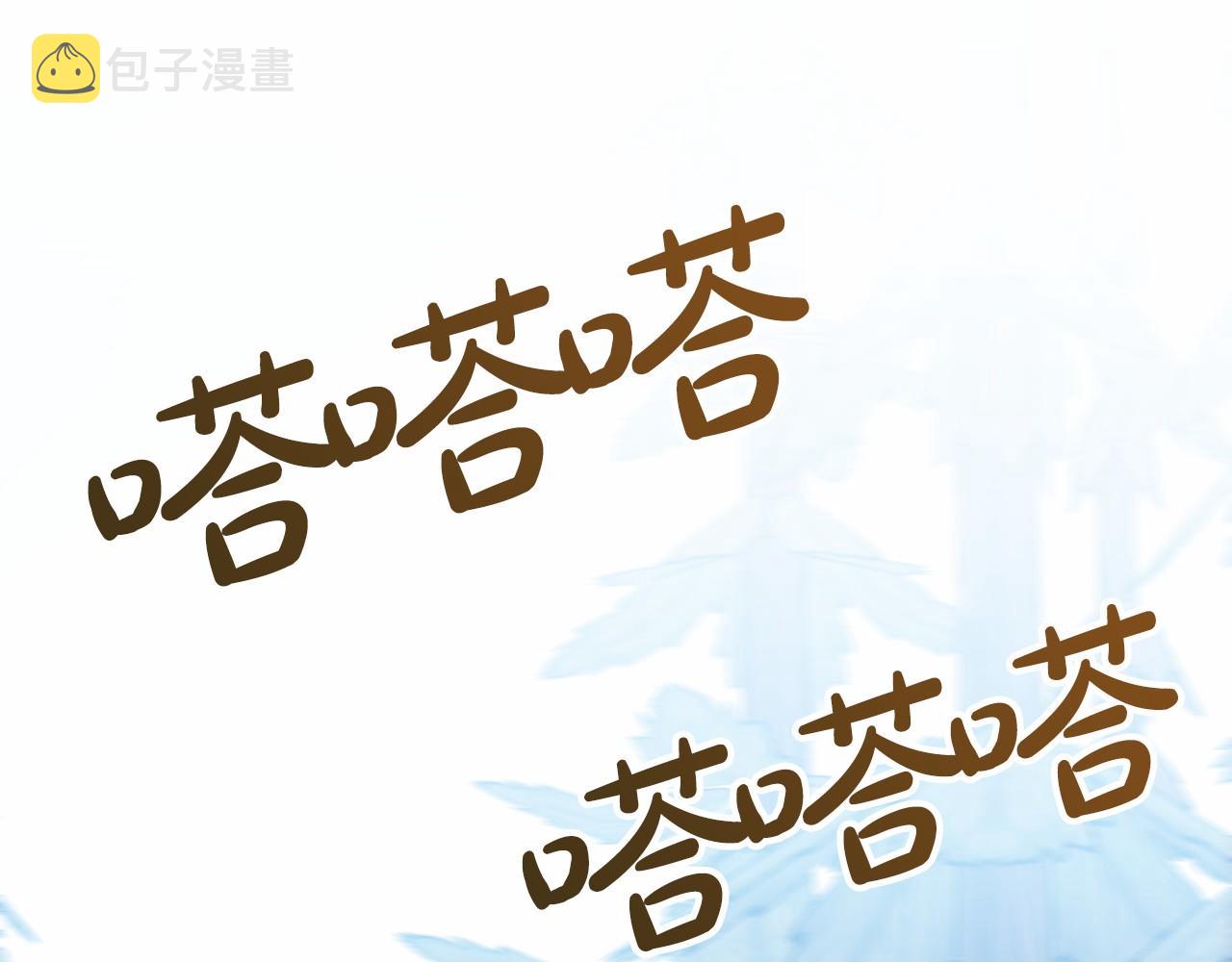 第36话 点石成金27