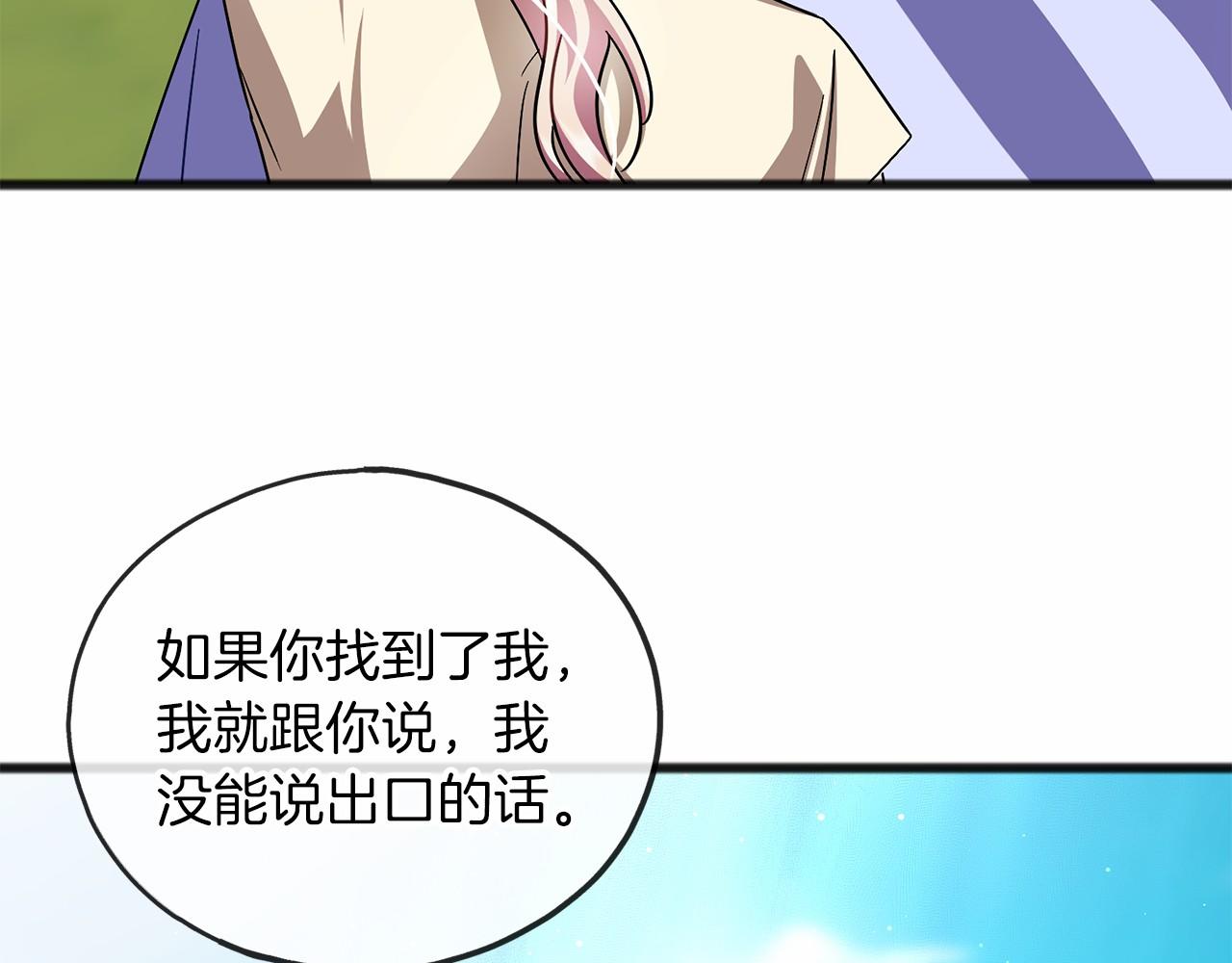 第49话 噩梦130
