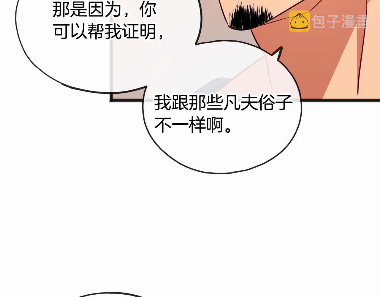 第1话 怪物袭击166