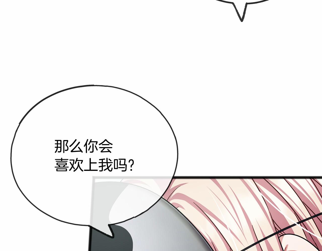 第40话 闲言碎语113