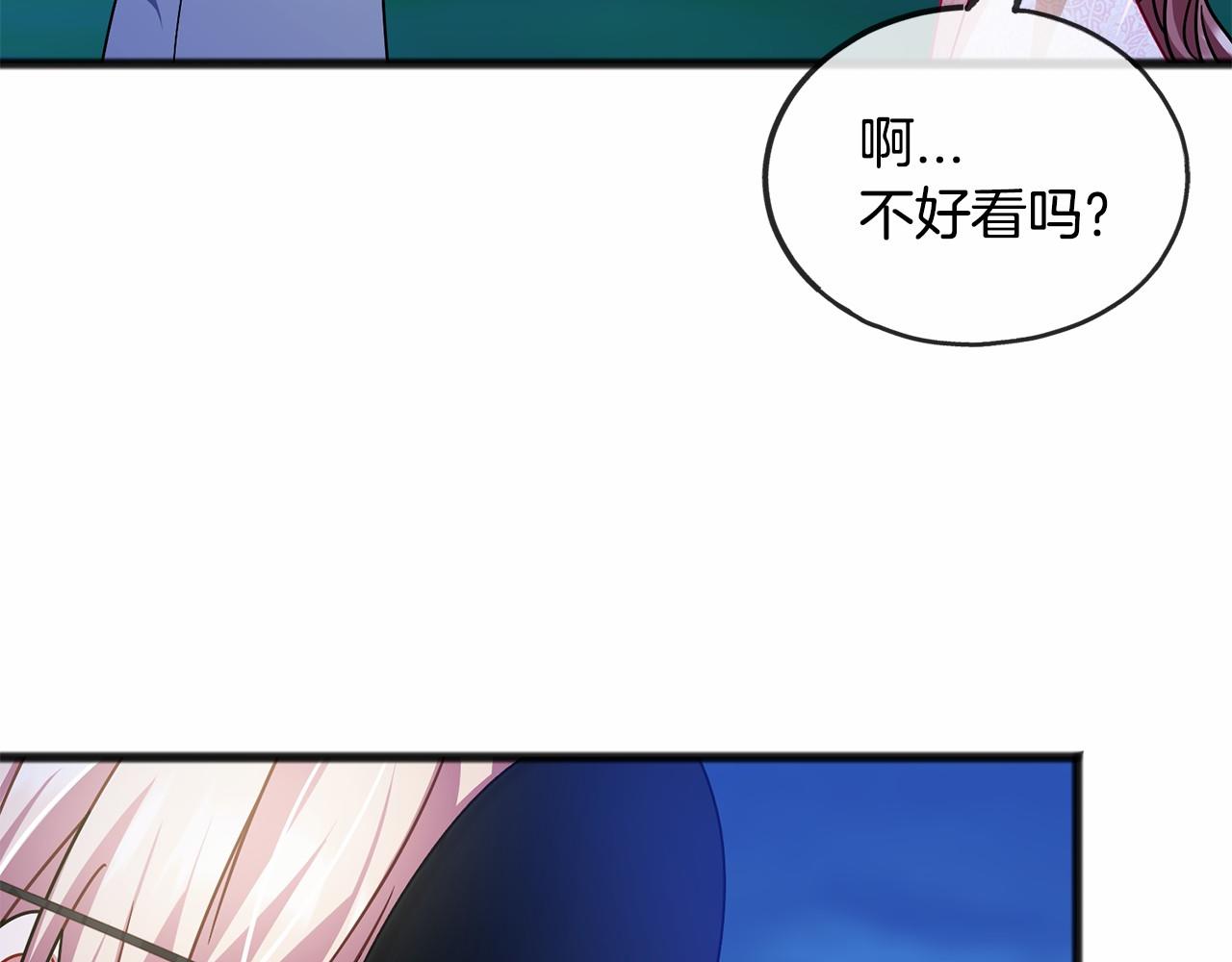第44话 成爲他32