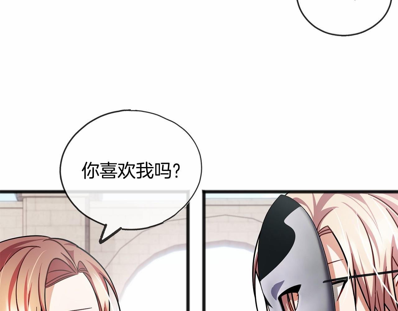 第41话 给我温暖20