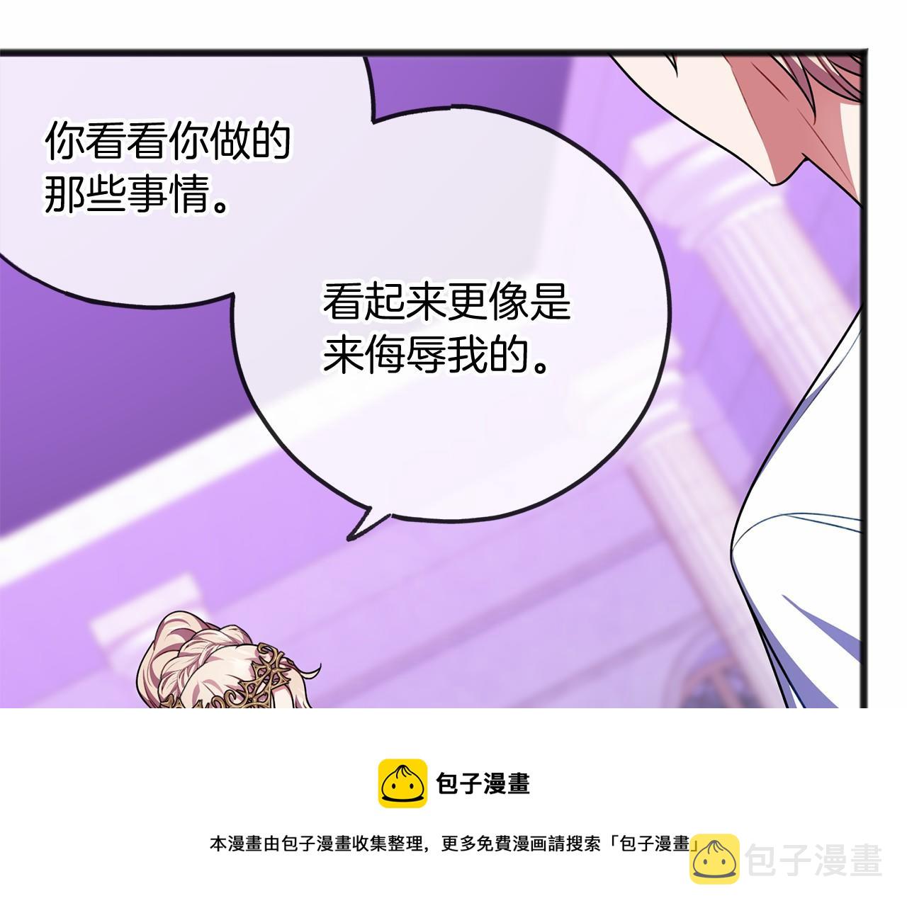 第17话 诅咒12