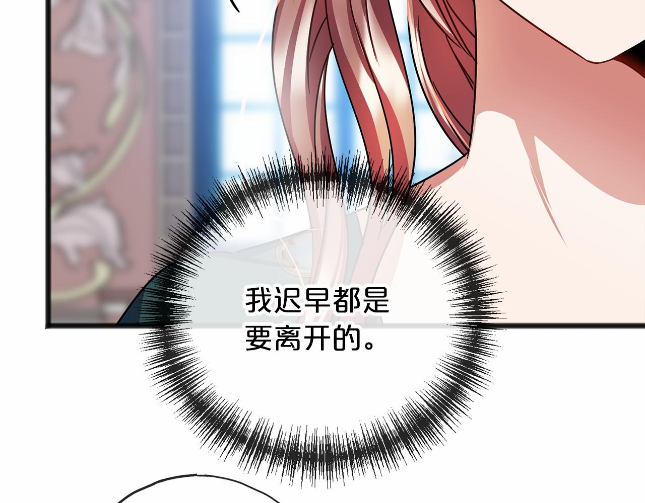 第54话 假扮公主149