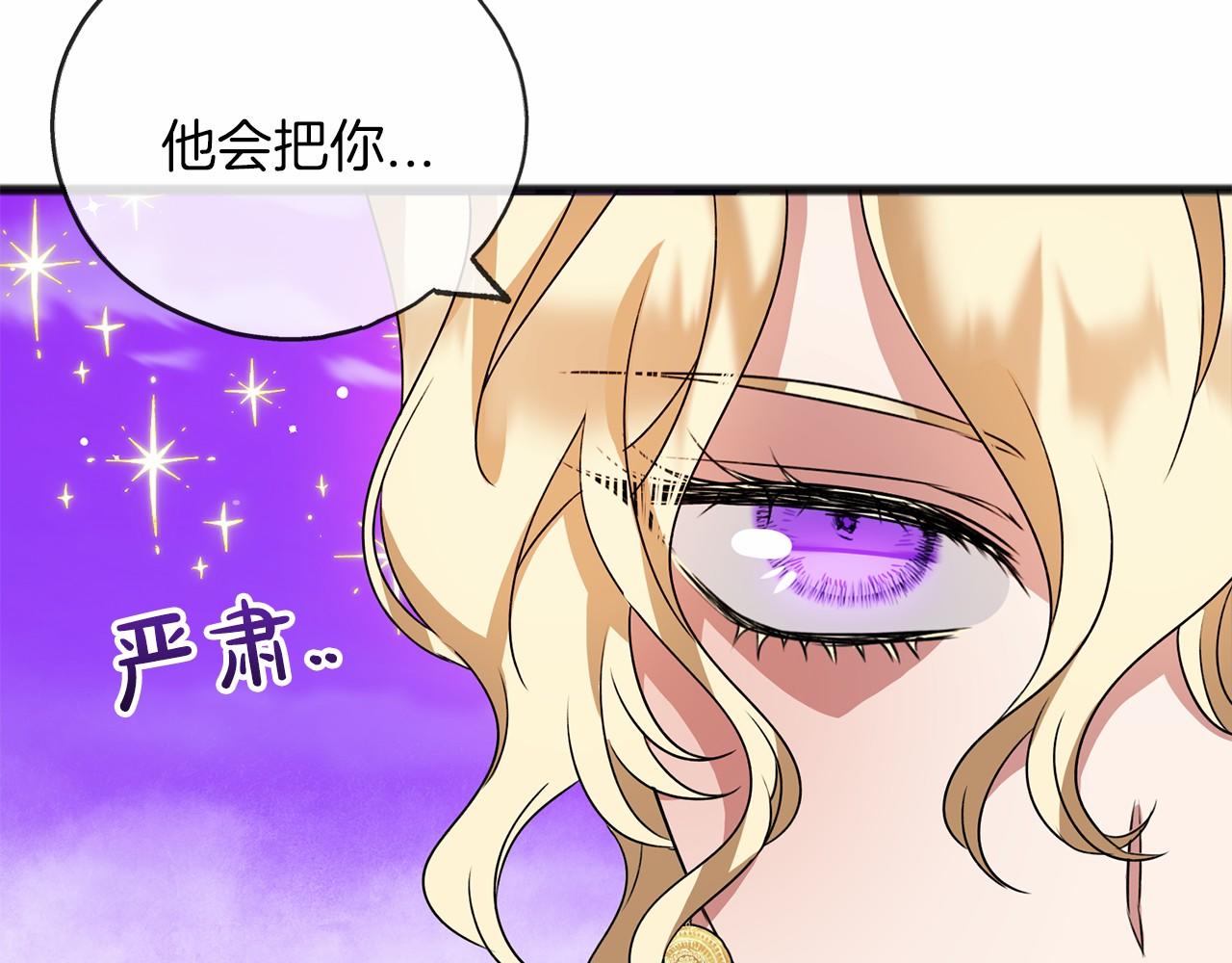 第13话 月之女神15