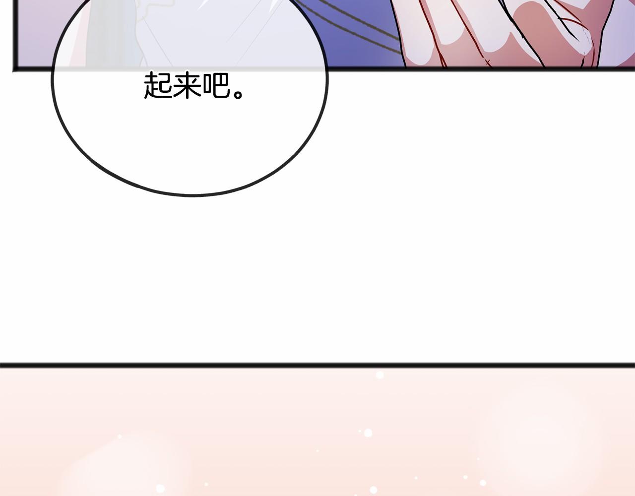 第42话 他是米歇尔81