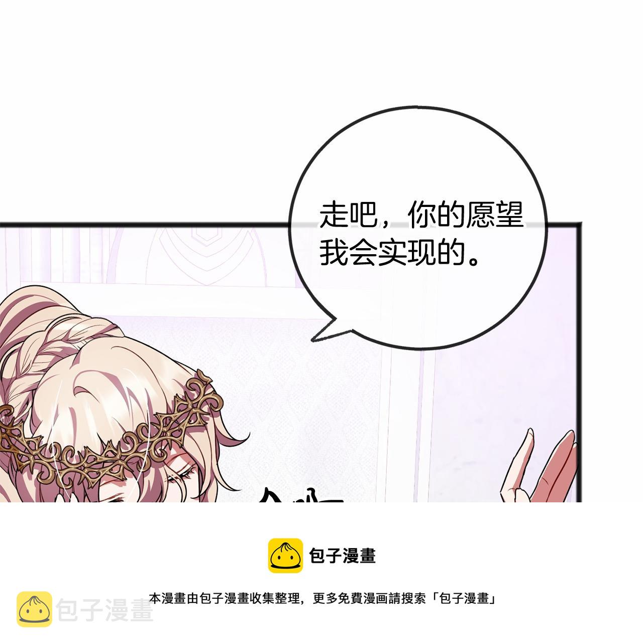 第17话 诅咒40