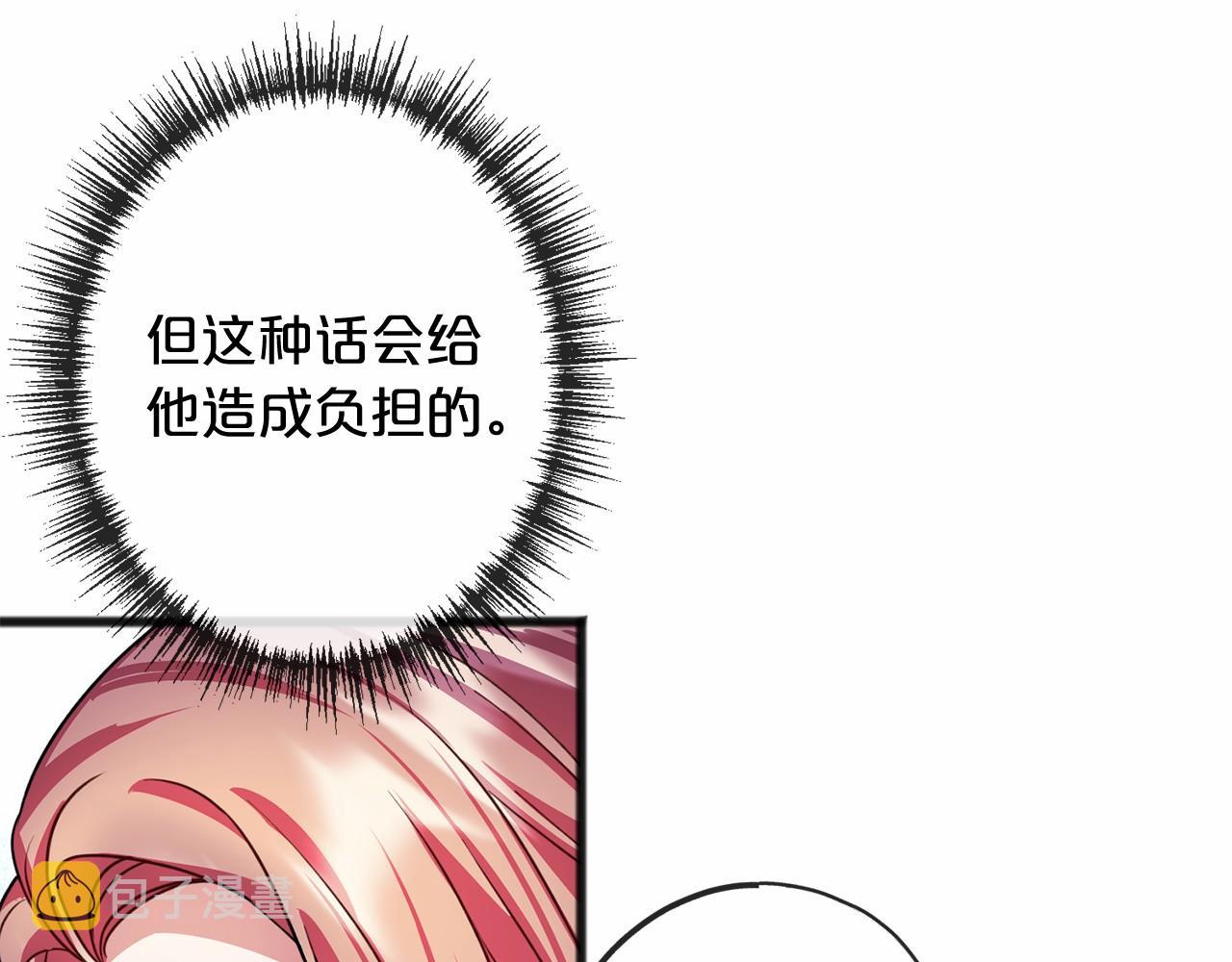 第23话 诅咒解开了55