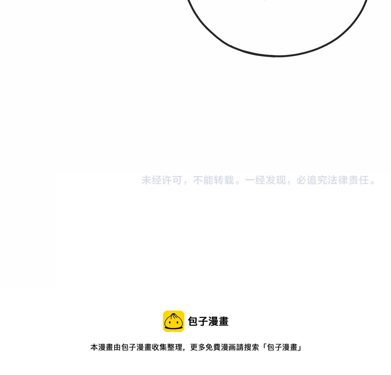 第23话 诅咒解开了156