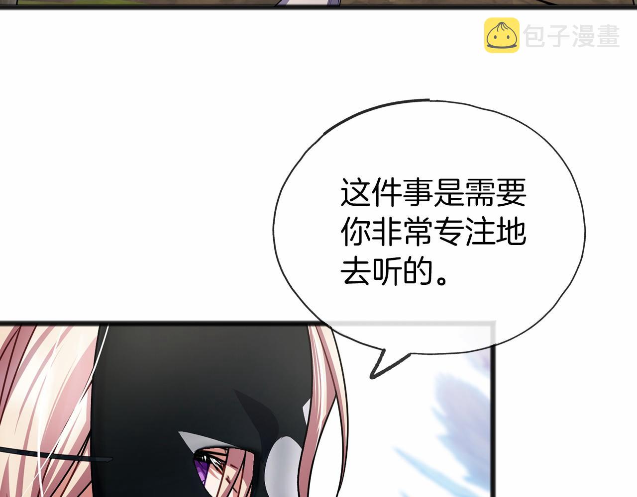 第36话 点石成金118