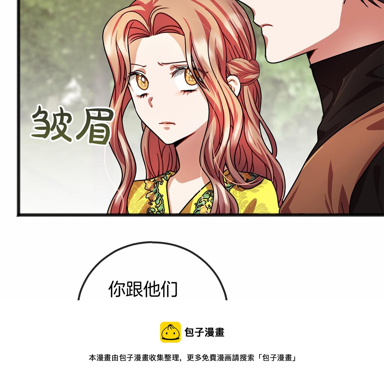 第24话 学习自保138