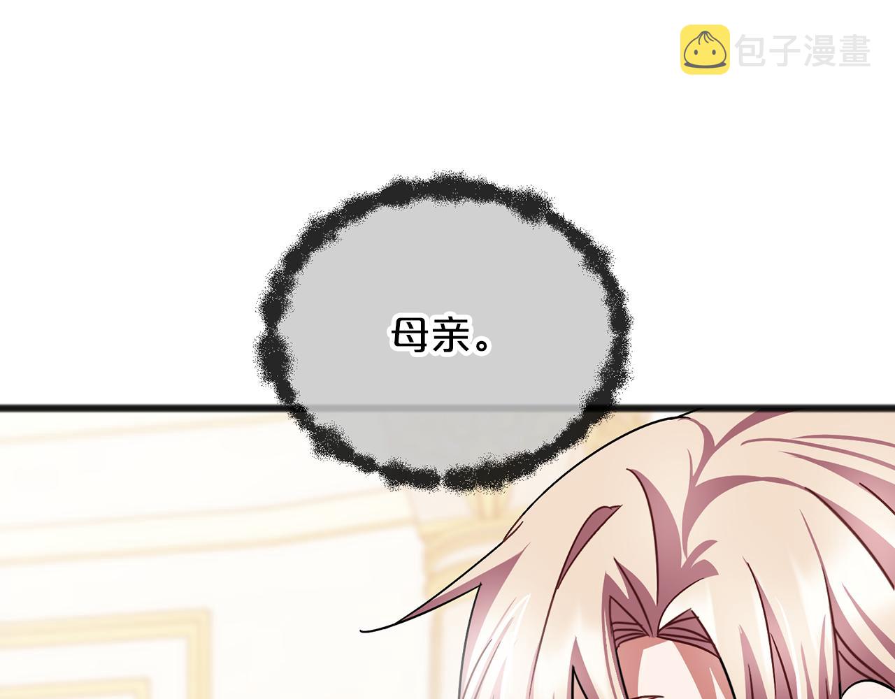 第58话 心生妒意43