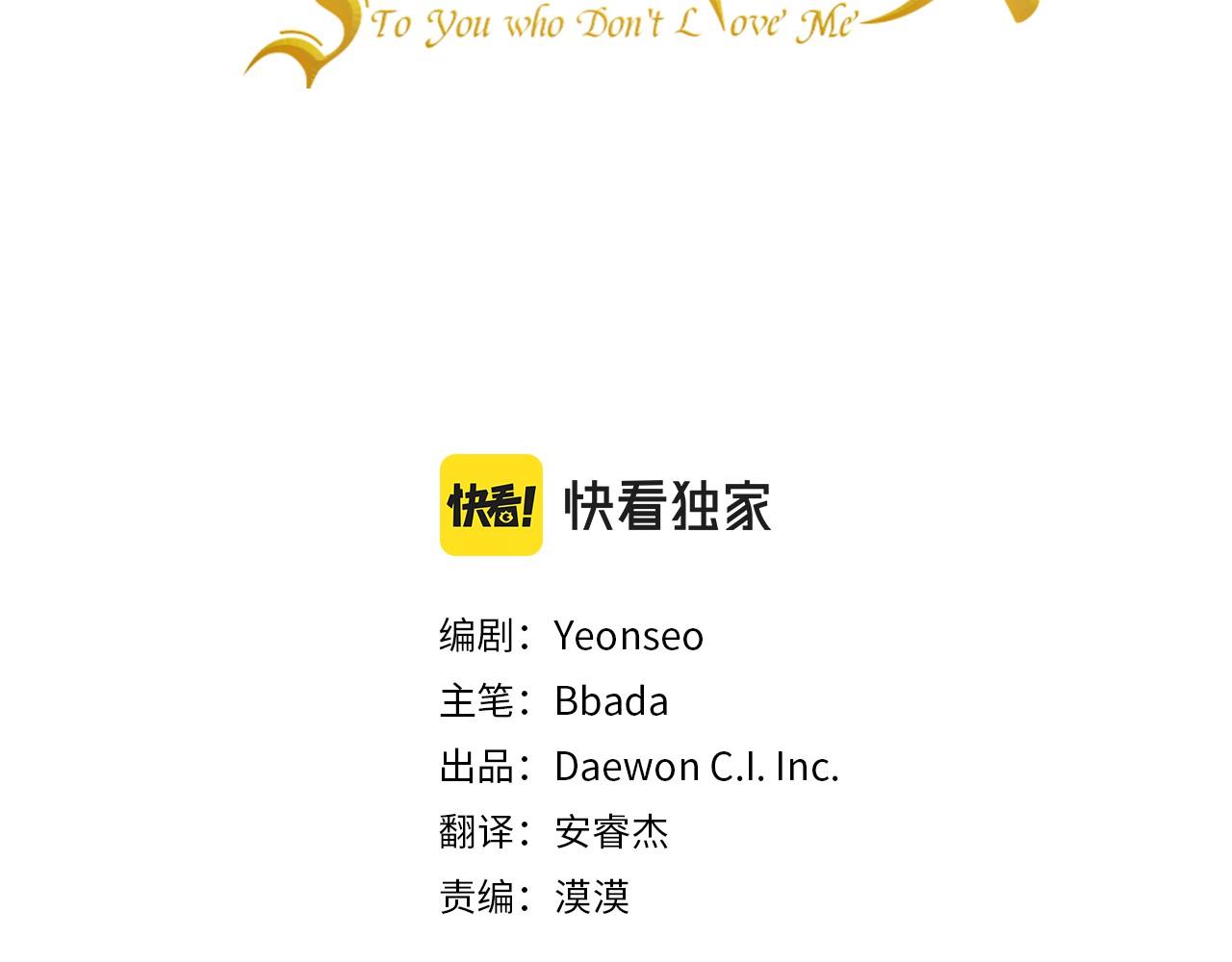第59话 他的残忍30