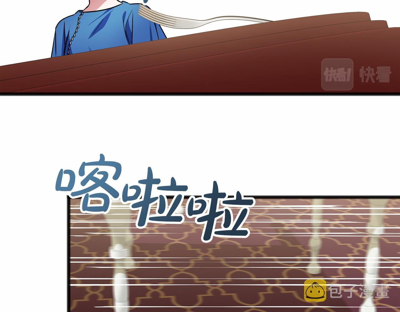第32话 没有名字116